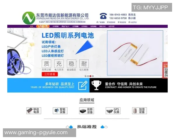 pg电子怎么来的-PG电子来源及其发展趋势的研究与分析-pg电子怎么来的