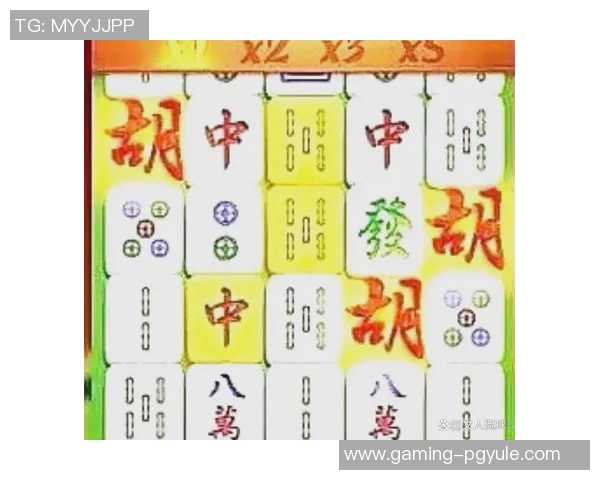 pg麻将胡了几点能赢-揭秘pg麻将，如何通过胡了几点判断获胜可能性？pg麻将胡了几点能赢